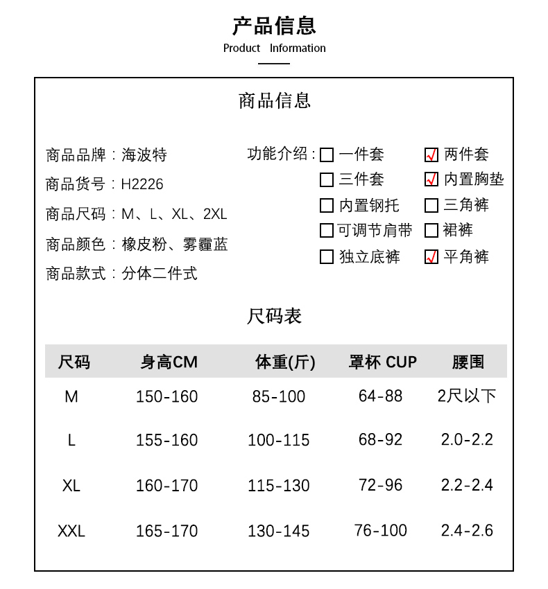 游泳衣女保守遮肚显瘦分体大码仙女范平角学生女士运动套装详情2