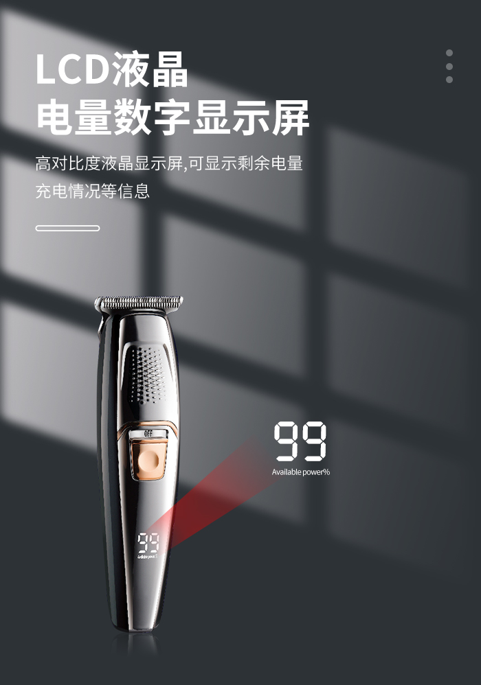 科美 kemei 电推剪KM-8602小型LED数显鬓角修剪雕刻男士理发器 电动详情9