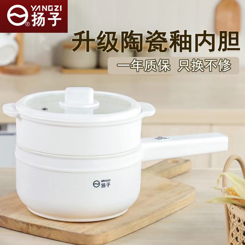 Electric Cooking Pot Electric Saucepan Multifunctional Pot With Double Boiler Is Convenient