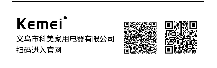 科美 kemei 电推剪KM-8602小型LED数显鬓角修剪雕刻男士理发器 电动详情13
