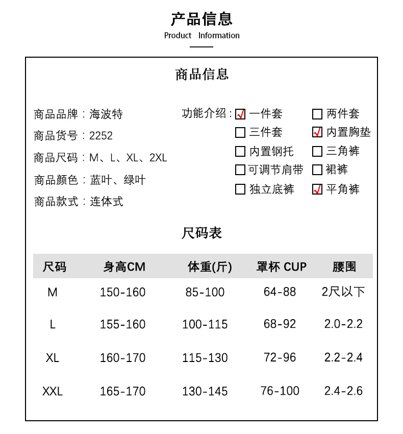 游泳衣女2022新款温泉女士遮肚显瘦性感韩国ins大码连体保守泳装详情2