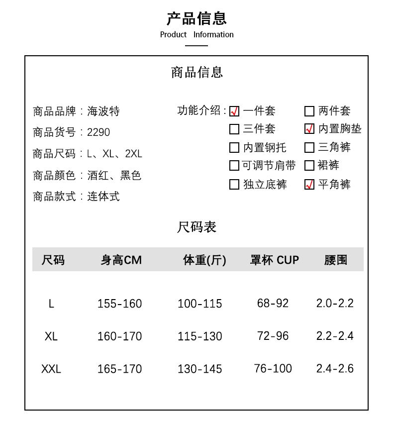 泳衣女遮肚显瘦泡温泉连体2022年新款时尚性感保守纯色裙式平角泳装详情2