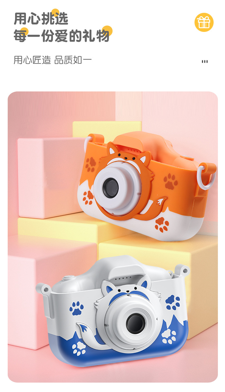 x5s Fox Camera HD cartoon video Kids digital camera Small DSLR dual camera Mini camera