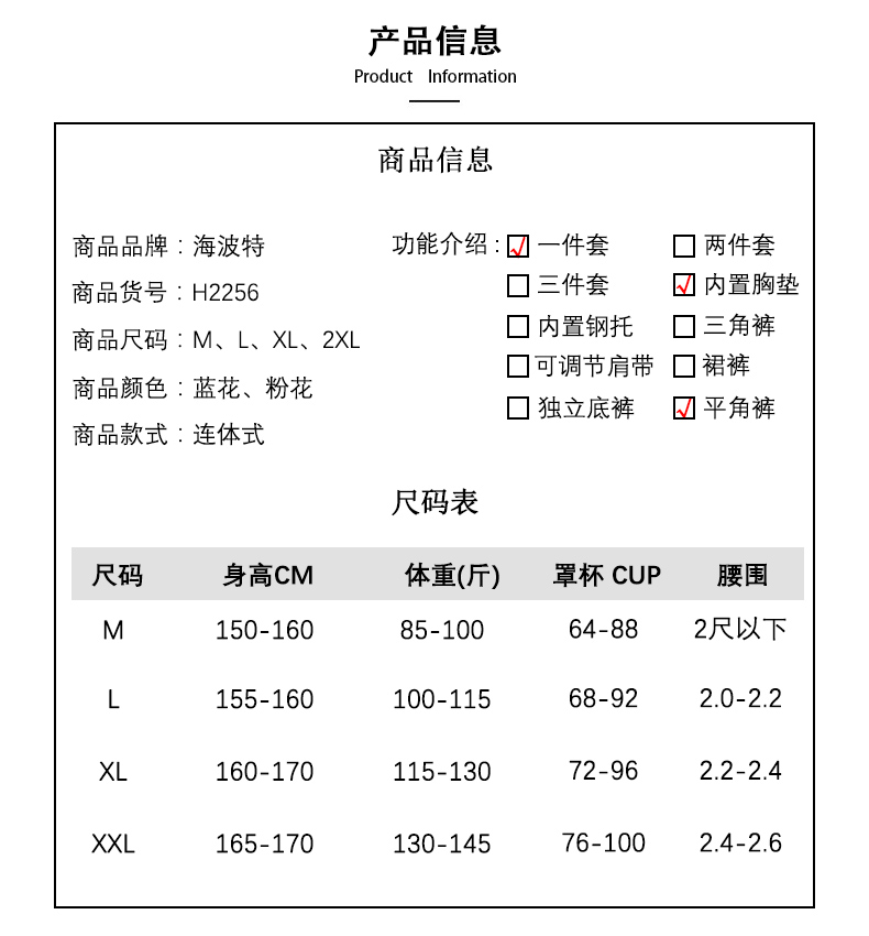 泳衣女新款裙式连体保守遮肚显瘦性感大码少女温泉泳装详情2