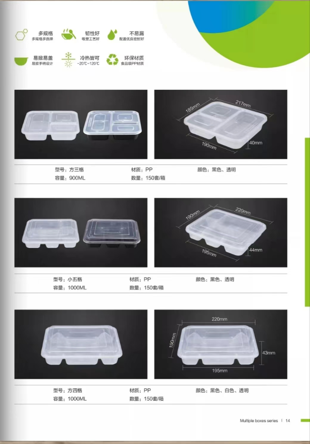 Food carton, carry-on box