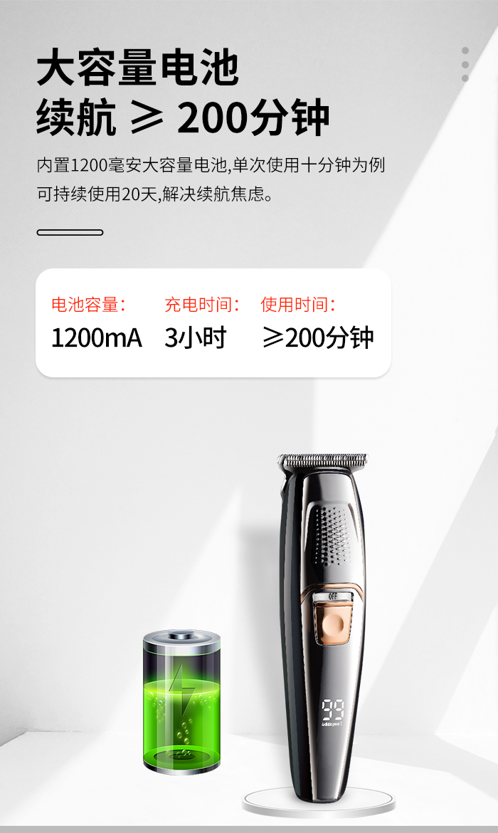 科美 kemei 电推剪KM-8602小型LED数显鬓角修剪雕刻男士理发器 电动详情6