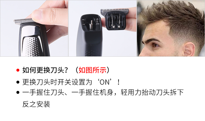 科美 kemei 电推剪KM-8602小型LED数显鬓角修剪雕刻男士理发器 电动详情5