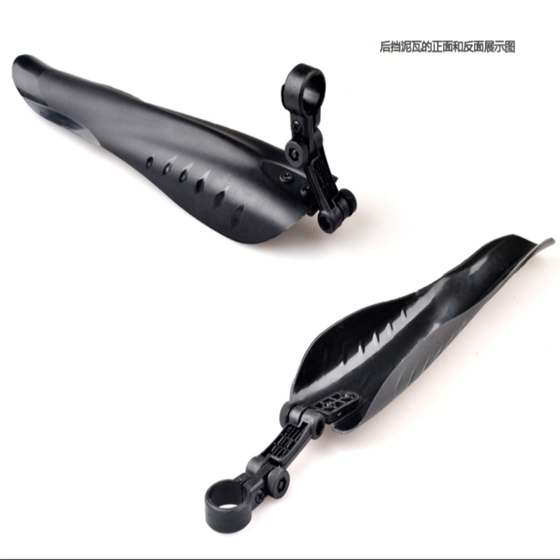 Fish-shaped mud board (XGNB-003) Bicycle mudguard Mountain bike fish-shaped mud board Bicycle mud tile dovetail mud removal