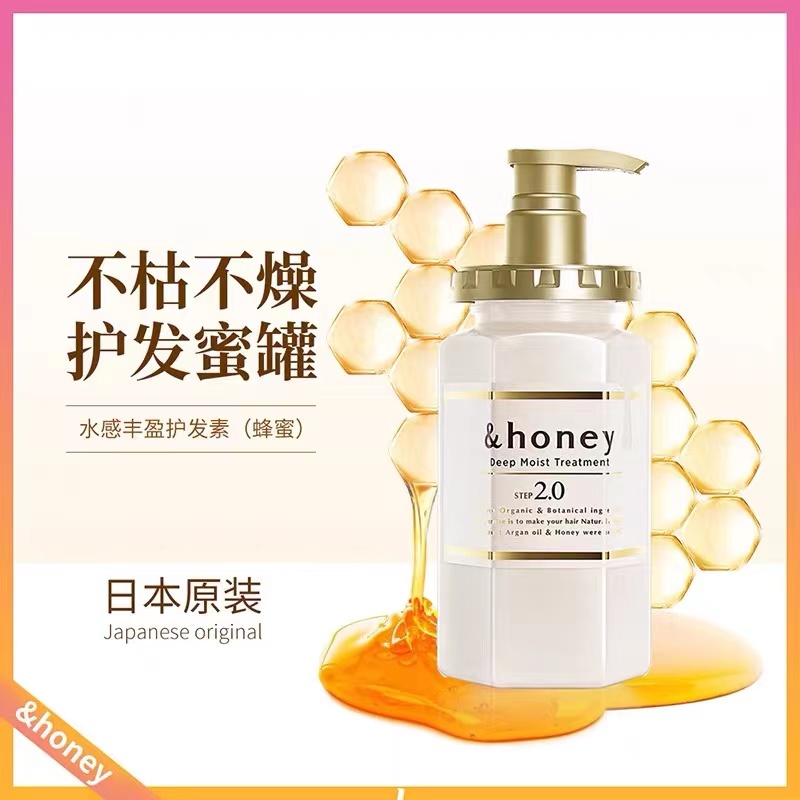 Andia Hydrating Conditioner (Honey) Specification drawing