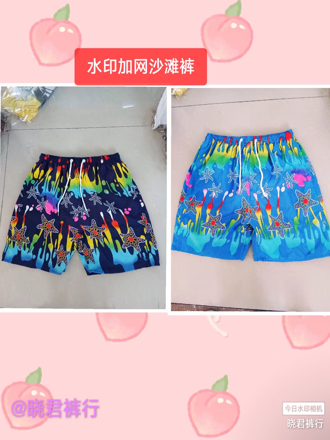 Stylish New Breathable And Comfortable Beach Pants 12 Specification drawing