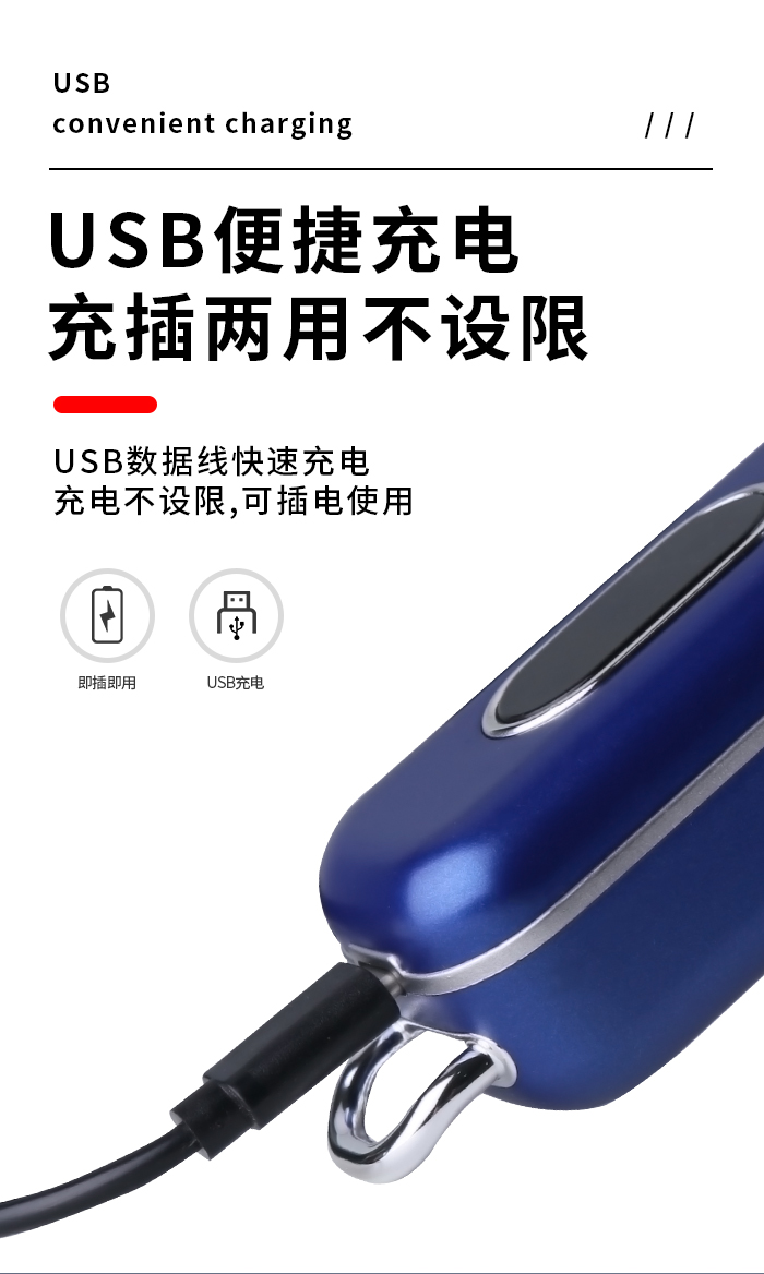 科美电推剪 KM-1895 跨境爆款电推子LED液晶数显USB发廊家用理发器详情6