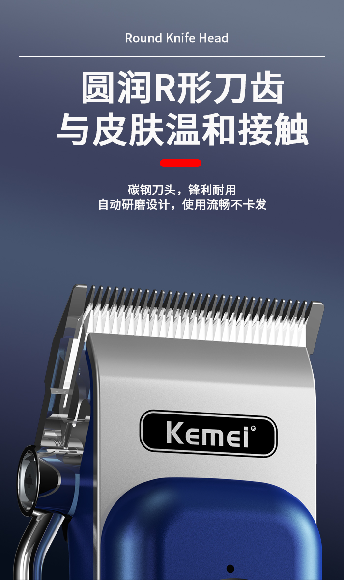 科美电推剪 KM-1895 跨境爆款电推子LED液晶数显USB发廊家用理发器详情4