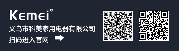 科美电推剪 KM-1895 跨境爆款电推子LED液晶数显USB发廊家用理发器详情12