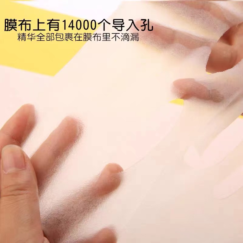 Blue Water Algae Hydrating Mask Specification drawing