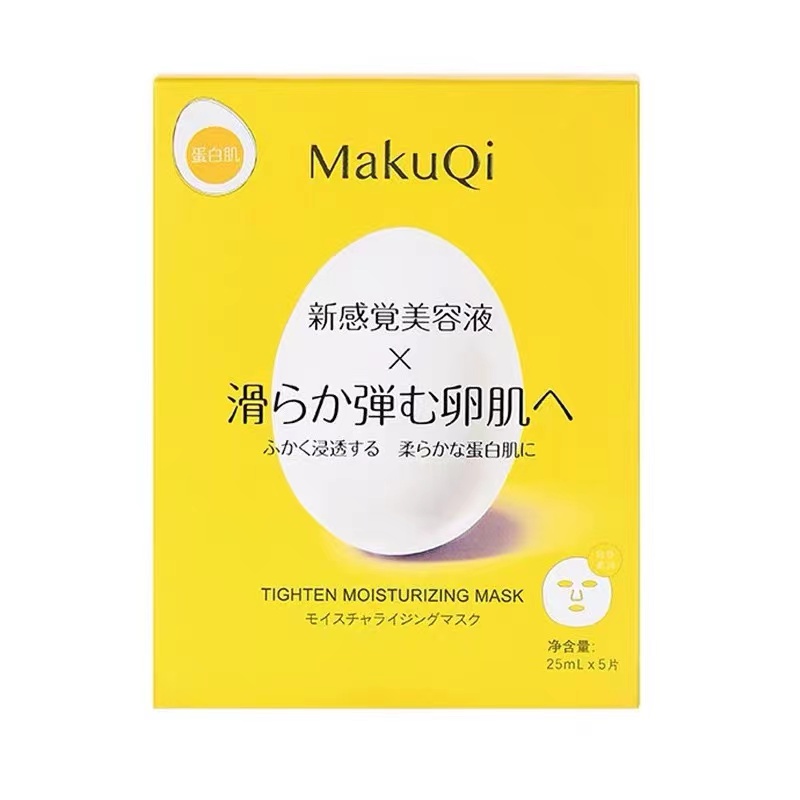 Blue Water Algae Hydrating Mask details Picture