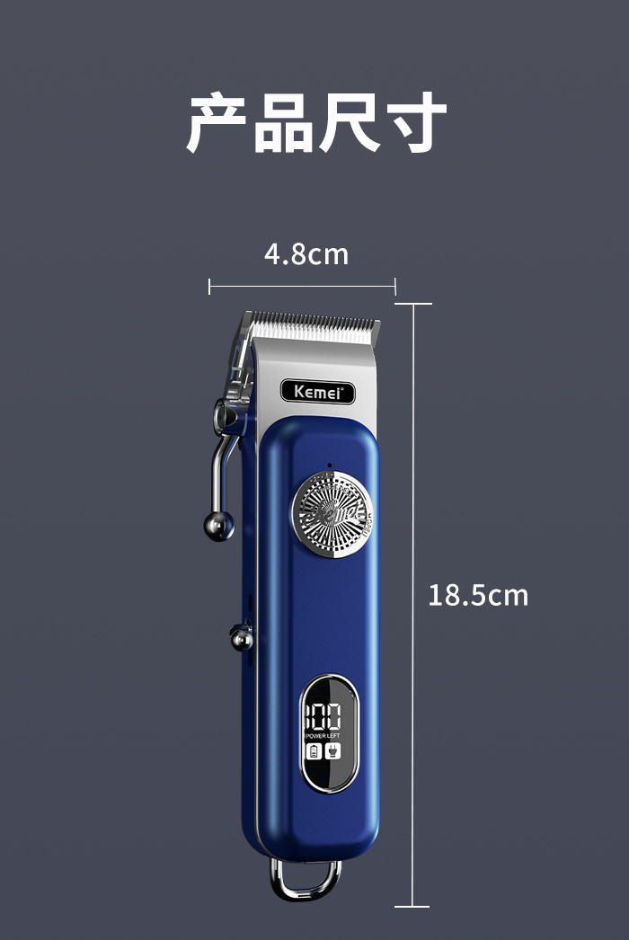 科美电推剪 KM-1895 跨境爆款电推子LED液晶数显USB发廊家用理发器详情8