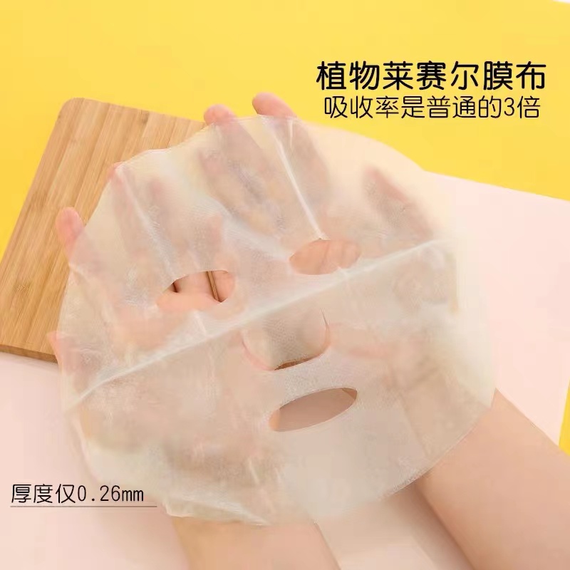 Blue Water Algae Hydrating Mask Item Picture