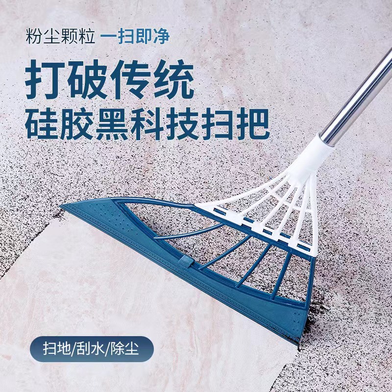 Broom Break Traditional Black Technology Broom Light Broom
