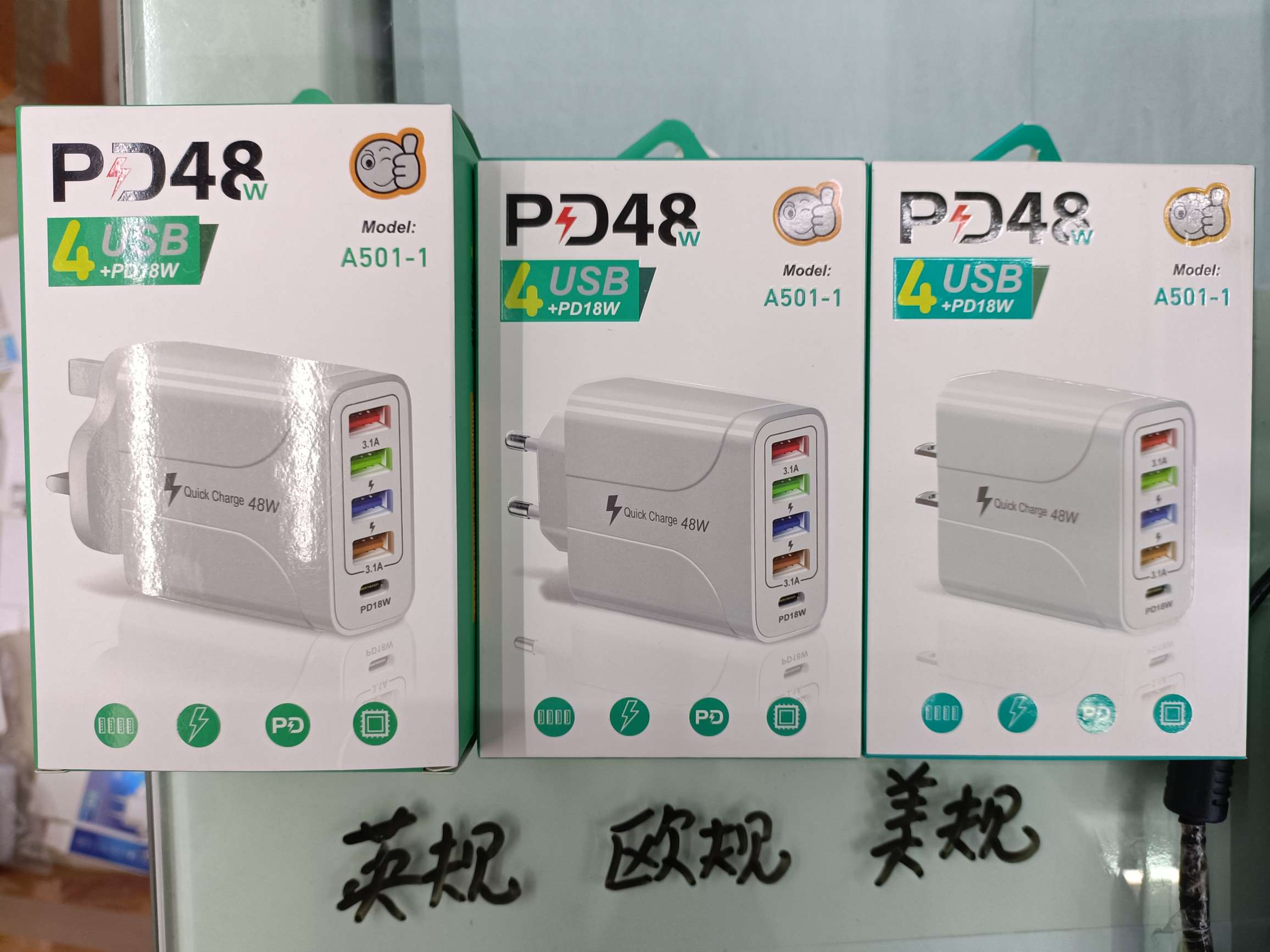 4USB+PD fast charger 5-in-1 charging head Multi-port USB+PD charger Multi-function charging head phablet phone adapter