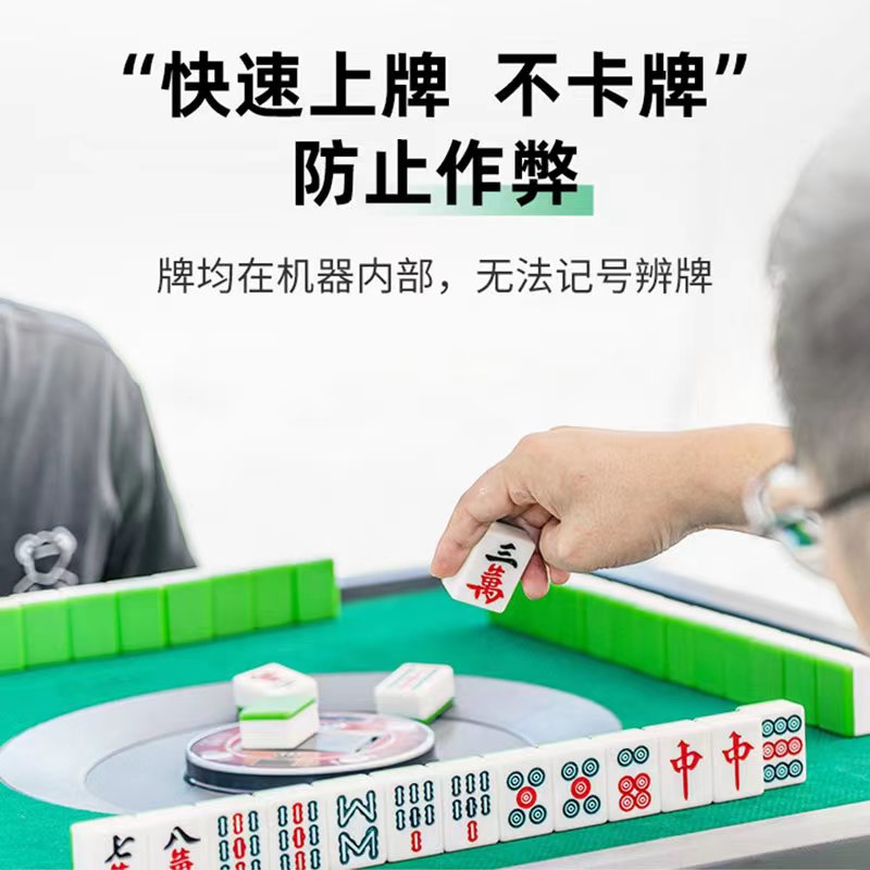 New creative automatic mahjong machine Mini mahjong machine home outdoor mahjong card anti-fraud leisure one type mahjong card manufacturer supply Specification drawing