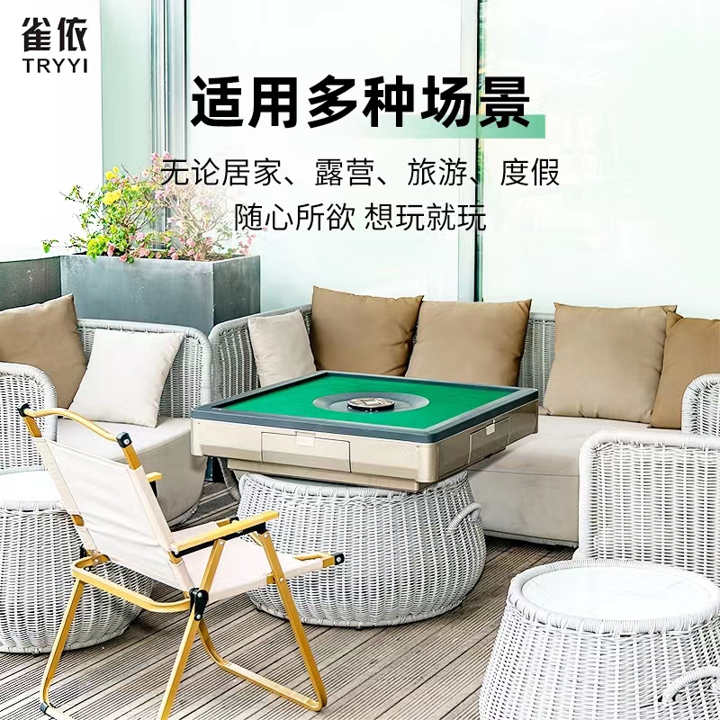 New creative automatic mahjong machine Mini mahjong machine home outdoor mahjong card anti-fraud leisure one type mahjong card manufacturer supply details Picture