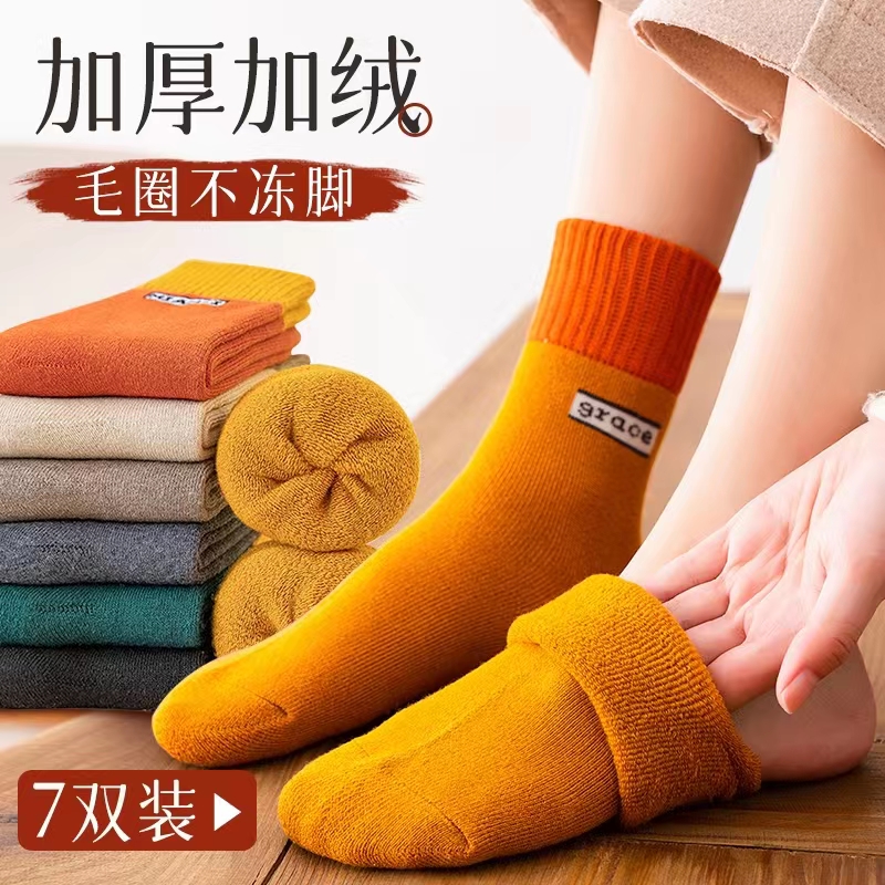Socks Warm Socks Multi-Color Optional Thick Stocking