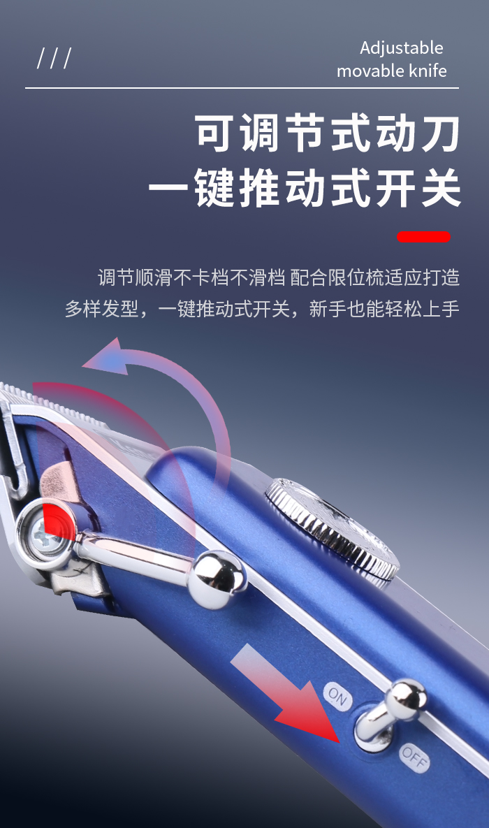 科美电推剪 KM-1895 跨境爆款电推子LED液晶数显USB发廊家用理发器详情5