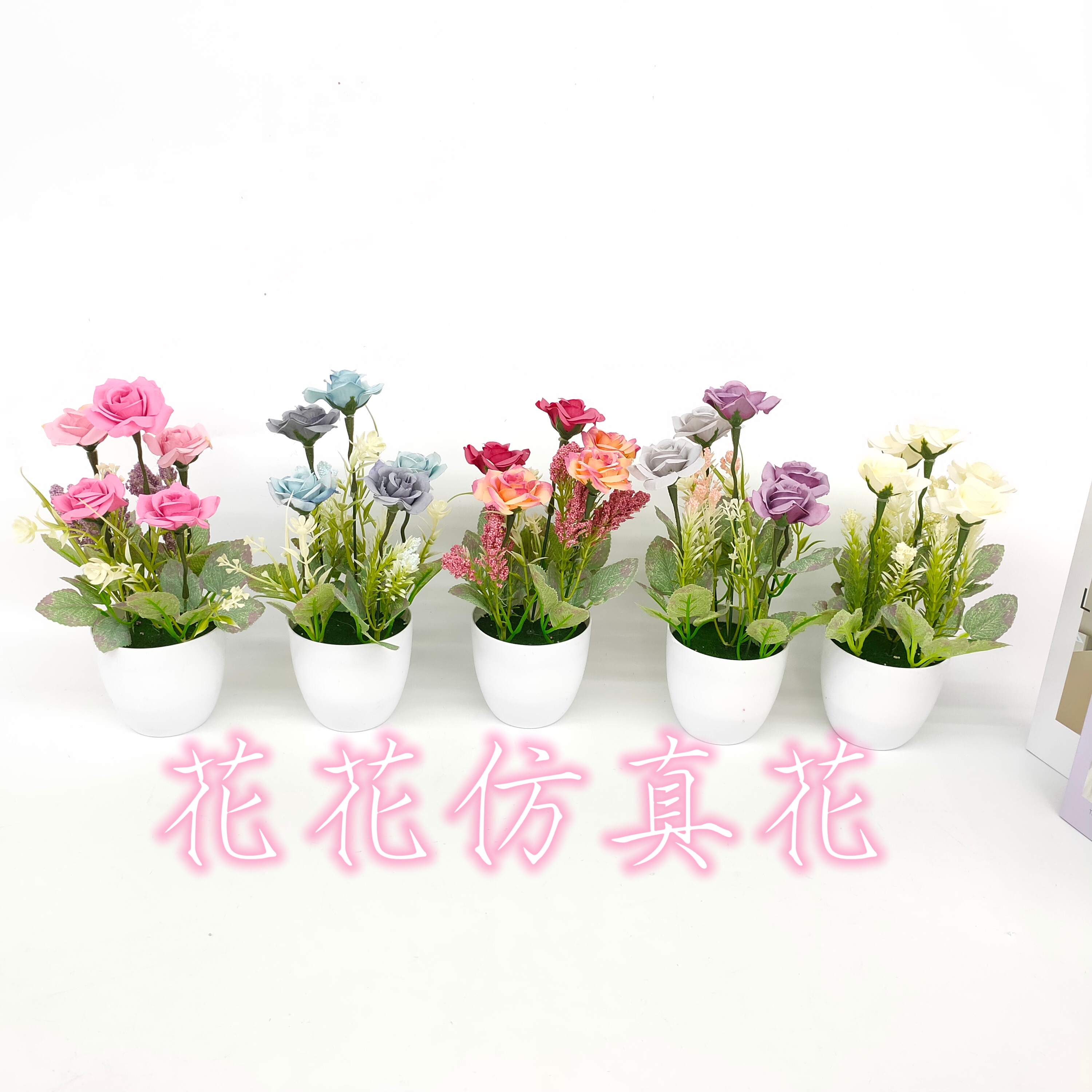 Imitation flower fake flower bonsai plastic basin small rose daily decoration