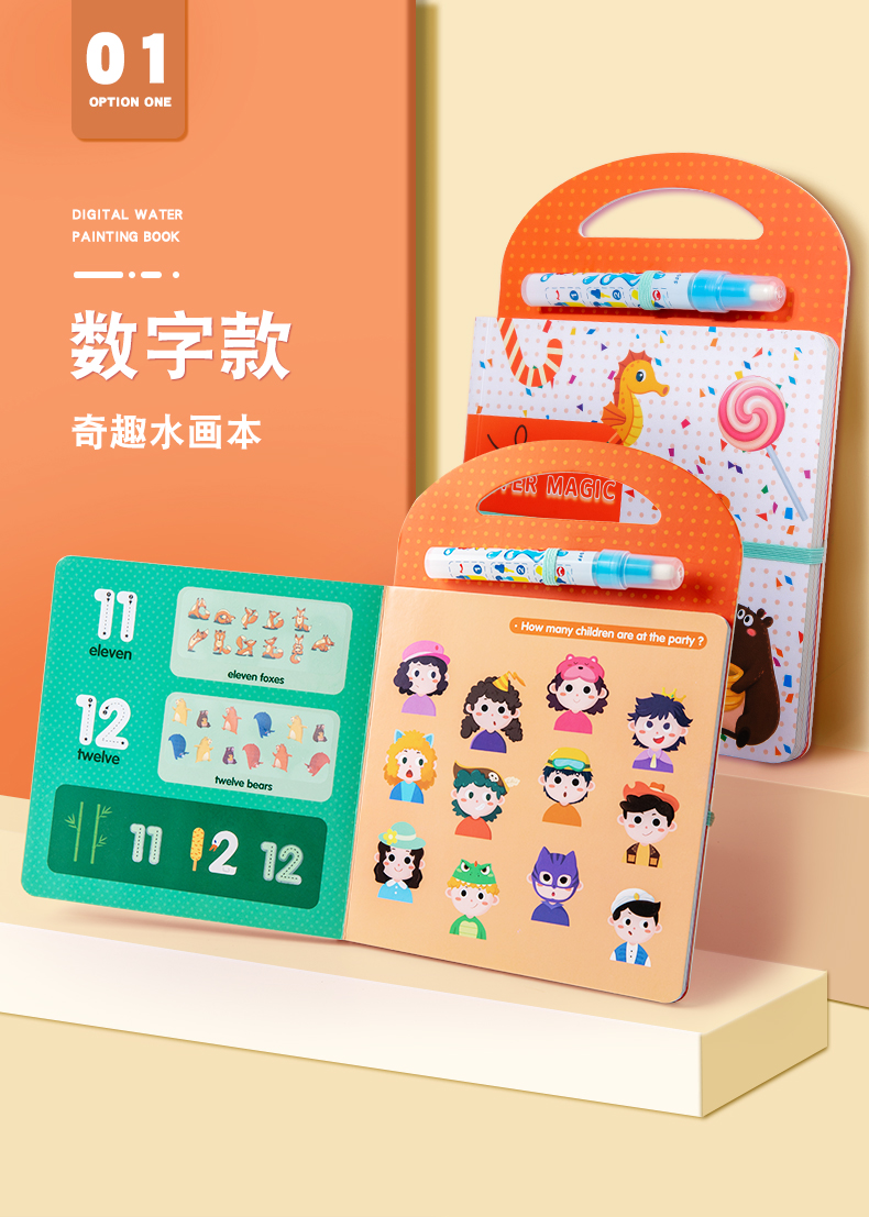儿童益智水画本 反复涂鸦清水手工画本 幼儿园涂色使用神奇水画本详情6