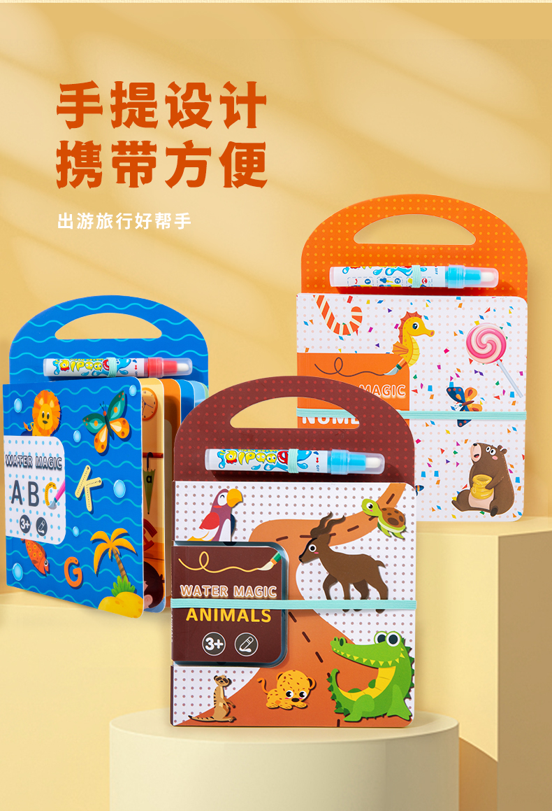 儿童益智水画本 反复涂鸦清水手工画本 幼儿园涂色使用神奇水画本详情5