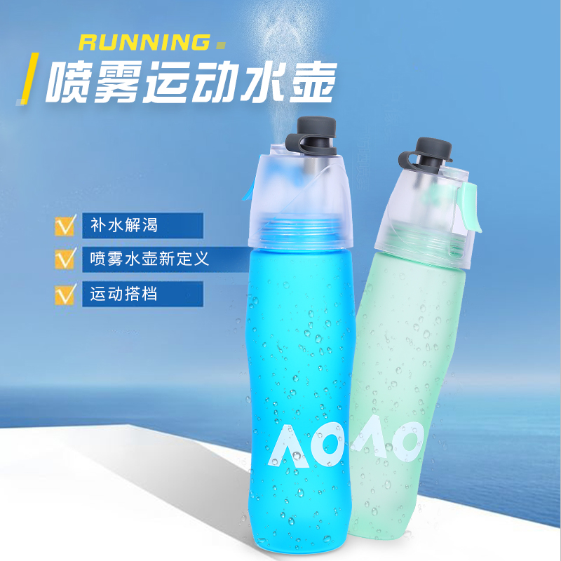 New fashion sip straight drink scrub spray cup with rope lift sports portable colorful space plastic cup export
