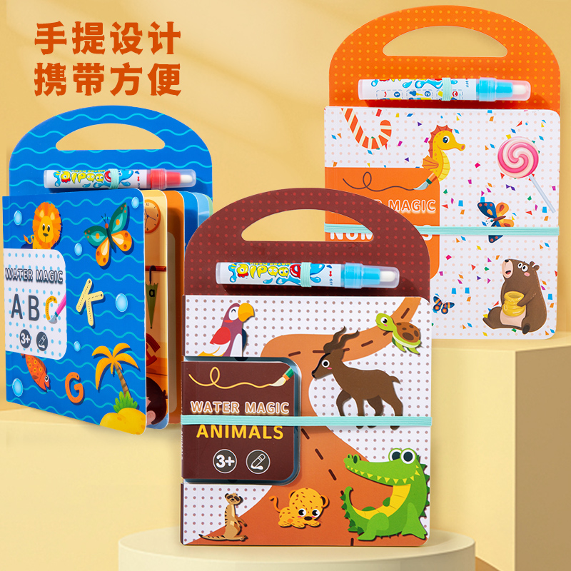 儿童画板实物图