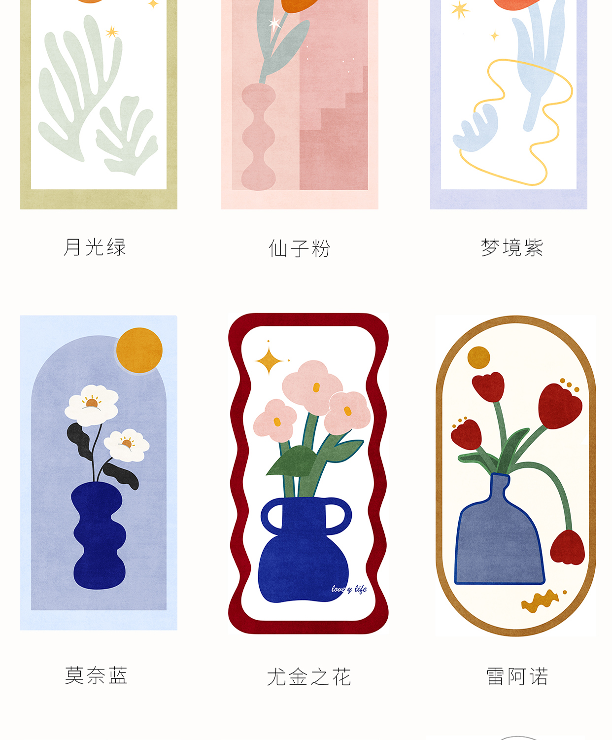 千思卧室床边地毯房间榻榻米满铺床边毯长方形可爱女生ins风床前地垫详情10