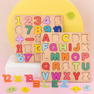 木制儿童数字板字母板拼图拼板几何形状配对手抓嵌板早教益智玩具