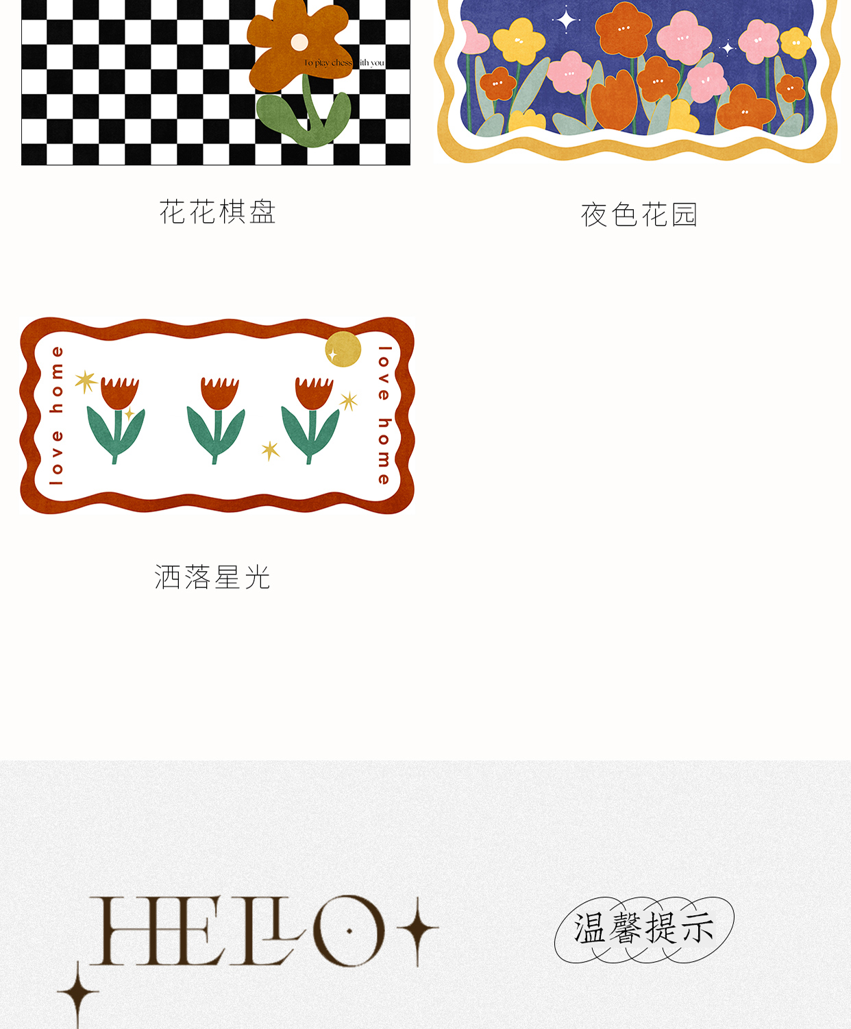 千思卧室床边地毯房间榻榻米满铺床边毯长方形可爱女生ins风床前地垫详情12