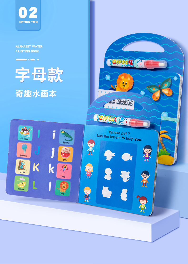 儿童益智水画本 反复涂鸦清水手工画本 幼儿园涂色使用神奇水画本详情7