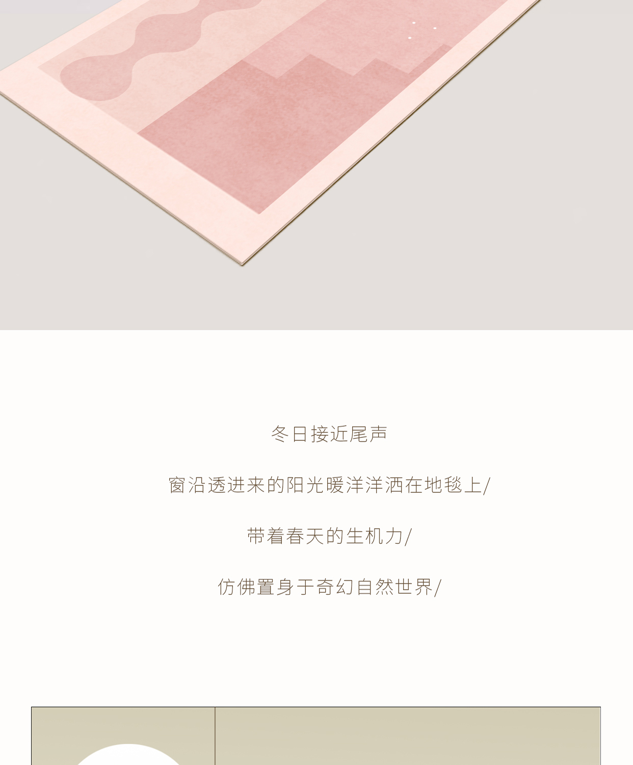 千思卧室床边地毯房间榻榻米满铺床边毯长方形可爱女生ins风床前地垫详情14