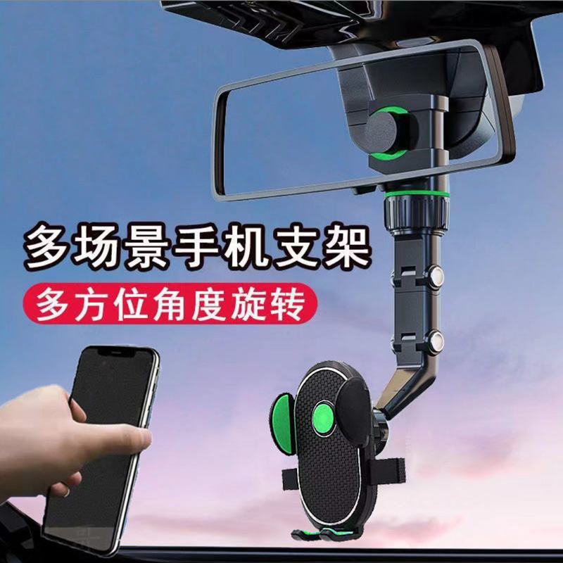 B06车载后视镜手机支架蟹钳手机支架车载手机支架汽车手机架固定导航夹