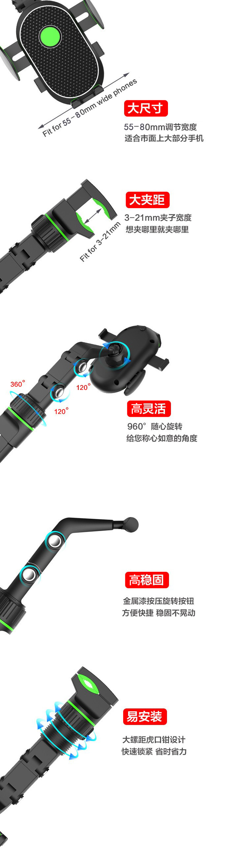B06车载后视镜手机支架蟹钳手机支架车载手机支架汽车手机架固定导航夹详情9