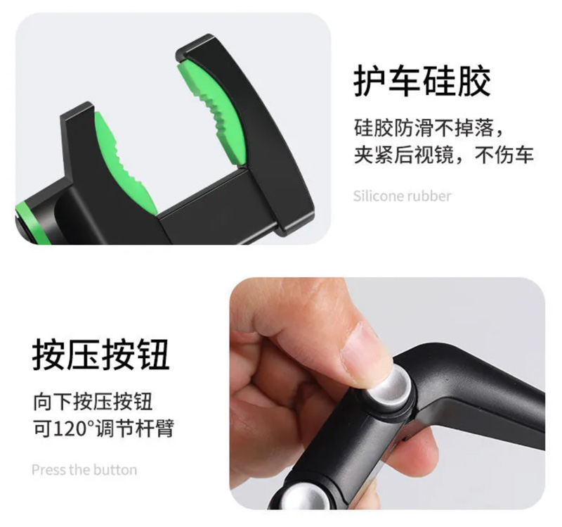 B06车载后视镜手机支架蟹钳手机支架车载手机支架汽车手机架固定导航夹详情8