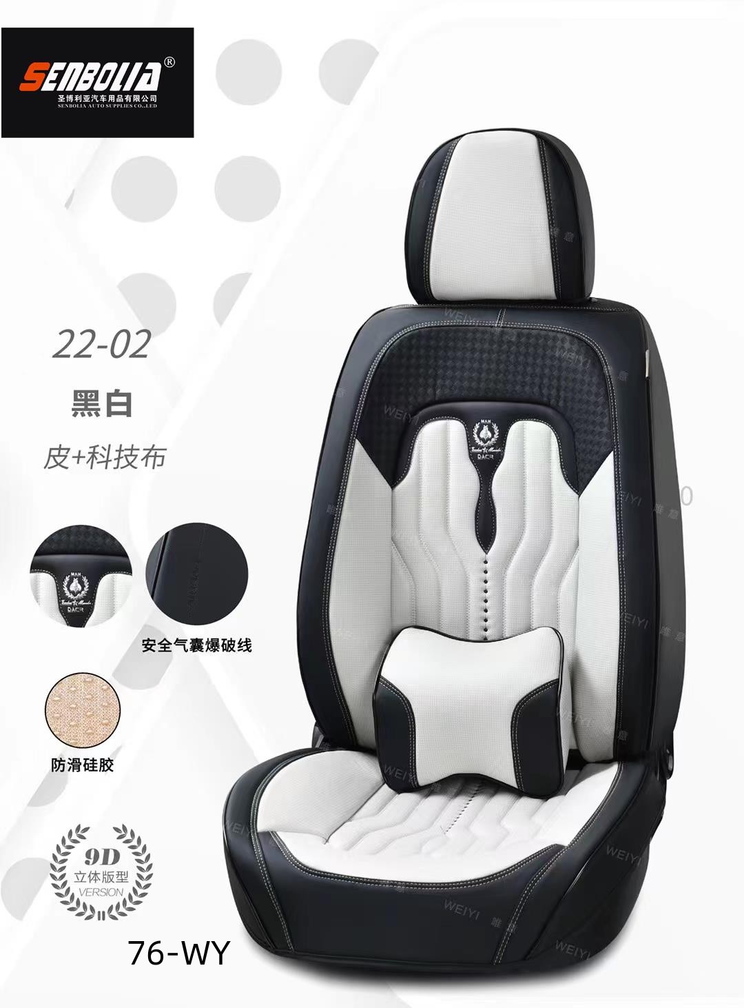 senbolia-zd-118 New All-inclusive Four Seasons General Motors seat manufacturers direct sales welcome to purchase automotive supplies thumbnail