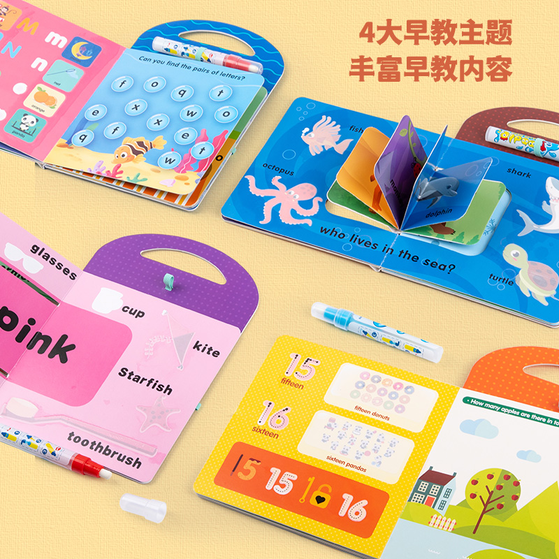 水画本/ 反复涂鸦/ 幼儿园涂色产品图