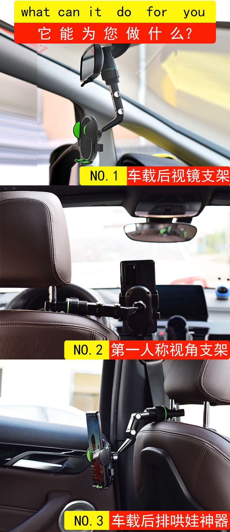 B06车载后视镜手机支架蟹钳手机支架车载手机支架汽车手机架固定导航夹详情15