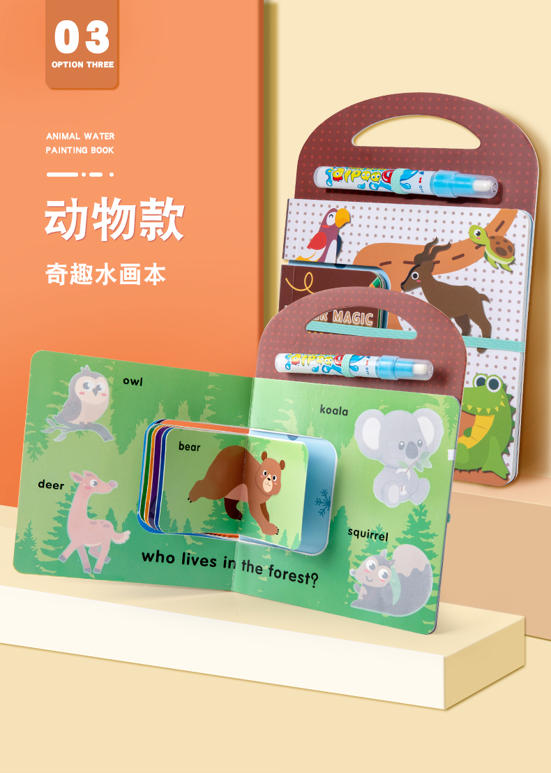 儿童益智水画本 反复涂鸦清水手工画本 幼儿园涂色使用神奇水画本详情8