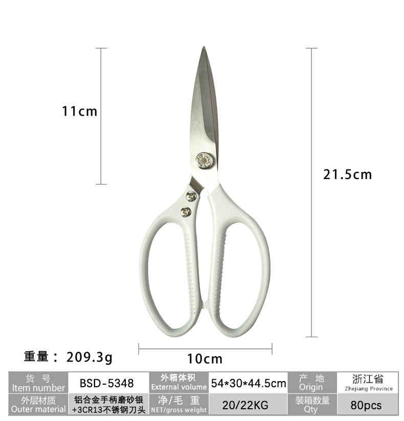 佰世园艺园林工具果树摘果剪 园艺修枝剪省力不锈钢 园艺稀果剪刀详情6