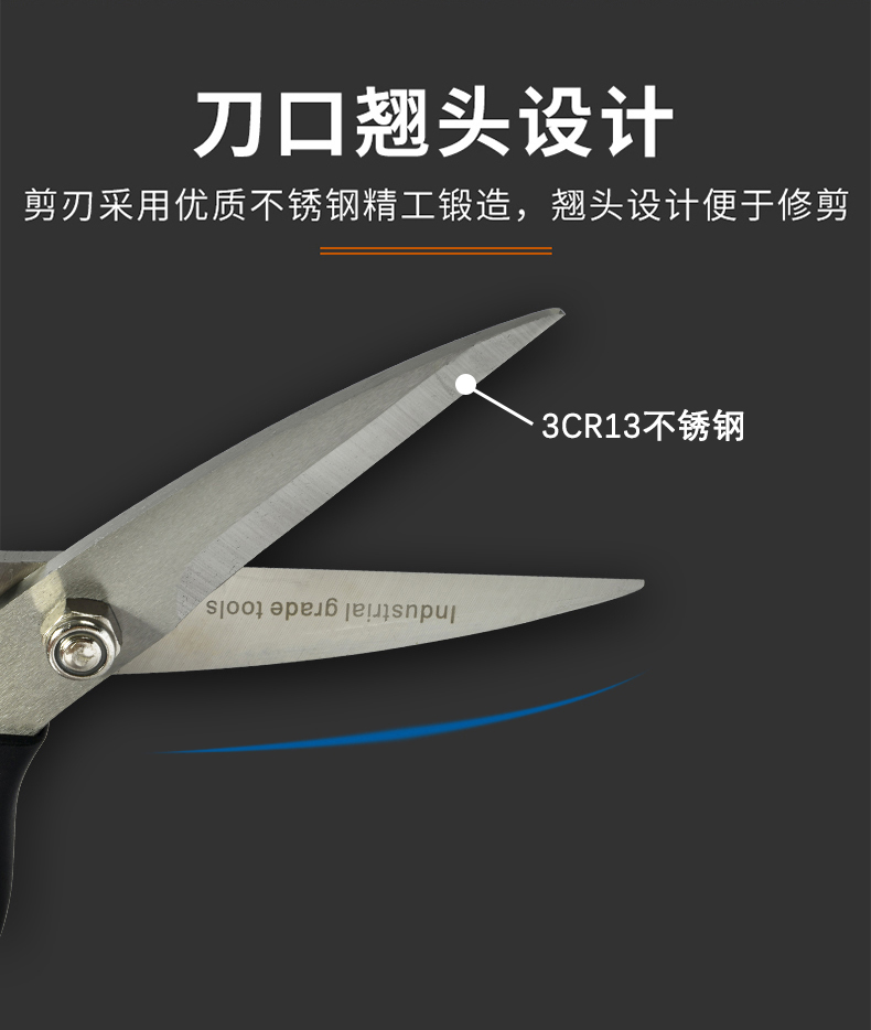 佰世园艺园林工具果树摘果剪 园艺修枝剪省力不锈钢 园艺稀果剪刀详情2