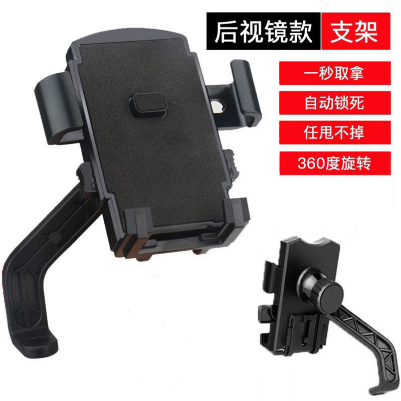 MT-16 Motorcycle mobile phone stand touch type takeout rider navigation stand Electric motorcycle mobile phone stand clamp details Picture