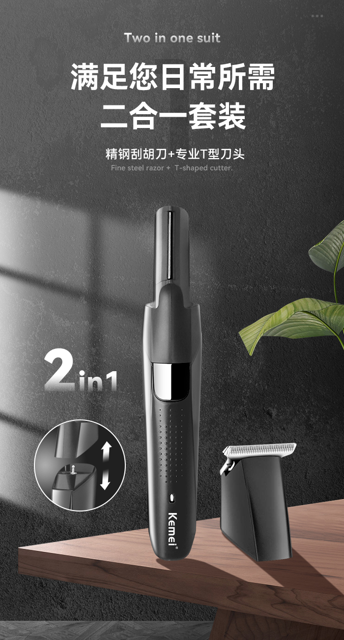 跨境厂家直供多功能刮胡刀 科美kemei剃须刀KM-5040刀头二合一鬓角修剪雕刻刮胡刀 电动详情4