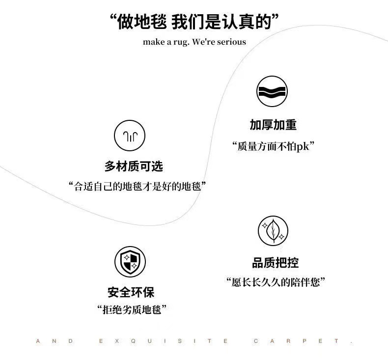 千思现代简约仿羊绒客厅地毯地垫卧室床边毯儿童房阳台沙发隔凉脚垫子详情7