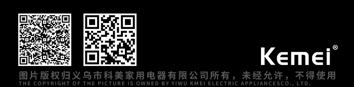 科美 Kemei 理发器剃须鼻毛修剪多功能刀头水洗套装KM-600电推剪详情15